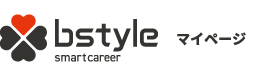 b-style マイページ
